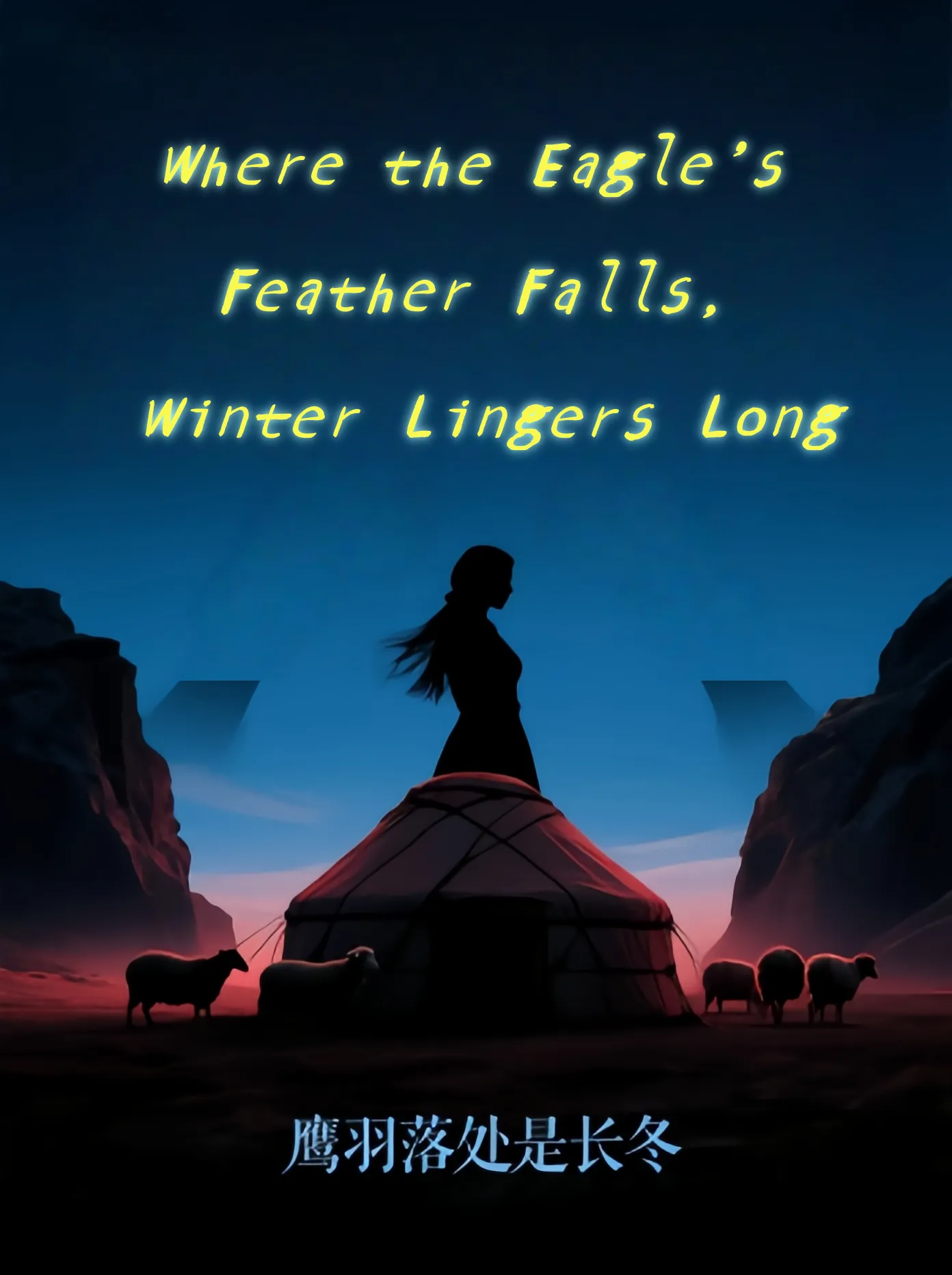 Where the Eagle’s Feather Falls, Winter Lingers Long